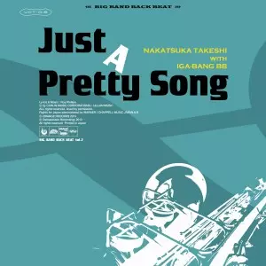中塚武withイガバンBB / JUST A PRETTY SONG