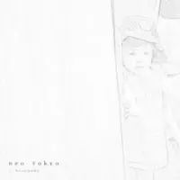 BRONBABA / ブロンババ / neo tokyo