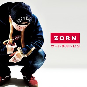 ZORN (EX. ZONE THE DARKNESS) / サードチルドレン