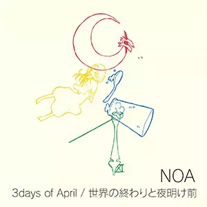 NOA (JPN)商品一覧｜PUNK｜ディスクユニオン・オンライン