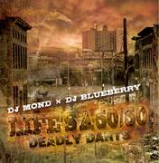 DJ MOND X DJ BLUEBERRY / LIFE'S A 50/50