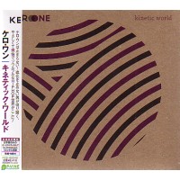 KERO ONE / ケロ・ワン / KINETIC WORLD