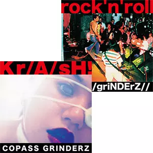 予約】轟音再起動。Co/SS/gZ(コーパス・グラインダーズ)廃盤作品2