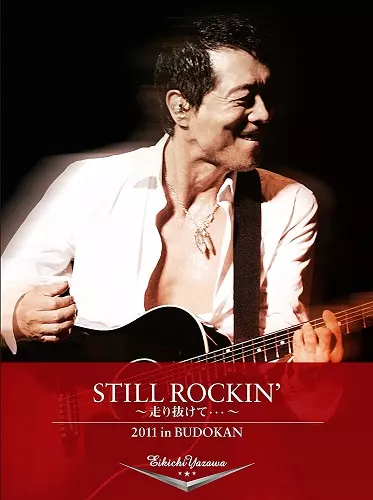 STILL ROCKIN' ~走り抜けて・・・~2011 in BUDOKAN/EIKICHI YAZAWA