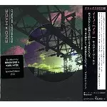 BRIAN ENO/KARL HYDE / ブライアン・イーノ&カール・ハイド / サムデイ・ワールド: デラックス2CD盤
