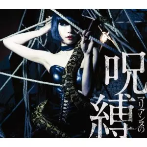 6/26発売☆同時購入特典☆キノコホテル待望の7thニューアルバムが発売