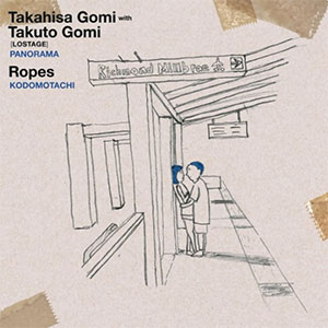 五味岳久&五味拓人(from LOSTAGE) : Ropes / パノラマ/こどもたち (7") 【RECORD STORE DAY 04.19.2014】