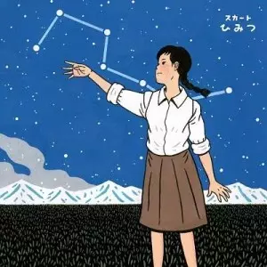 スカート『ひみつ』レコード ひみつ 【RECORD STORE DAY 04.19.2014】 /skirt/スカート｜日本の