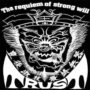 TRUST / 虎洲斗 / requiem of strong will