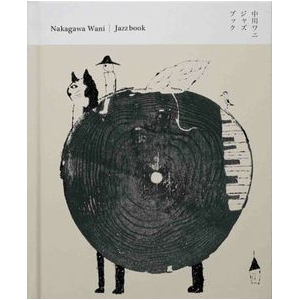 WANI NAKAGAWA / 中川ワニ / JAZZ BOOK / ジャズ・ブック