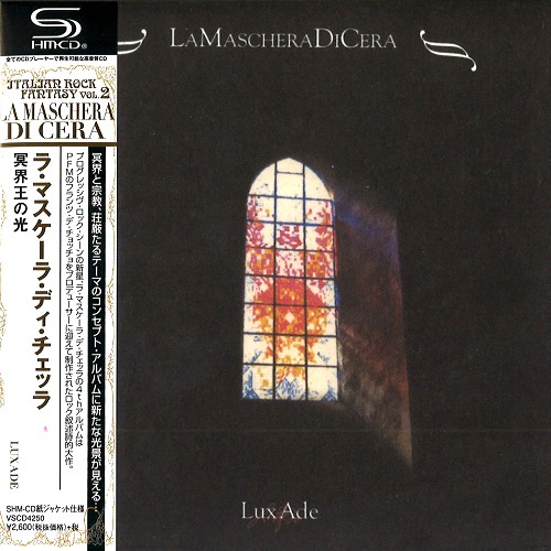 LA MASCHERA DI CERA / マスケッラ・ディ・チェッラ / 冥界王の光 - SHM-CD