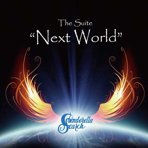 CINDERELLA SEARCH / シンデレラ・サーチ / THE SUITE “NEXT WORLD” / 組曲「ネクスト・ワールド」