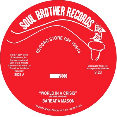 BARBARA MASON / バーバラ・メイソン / WORLD IN A CRISIS + GIVE ME YOUR LOVE (7")