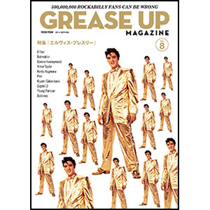 GREASE UP MAGAZINE / VOL.8 2014 SPRING