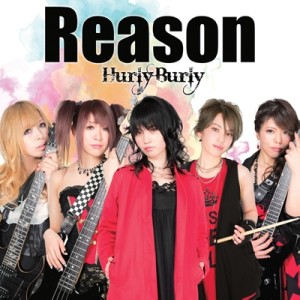 Hurly Burly / Reason