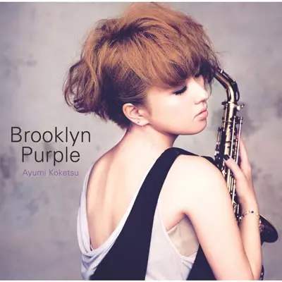 新品❗️纐纈歩美 / ブルックリン・パープル レコード Brooklyn Purple / ブルックリン・パープル(完全初回限定
