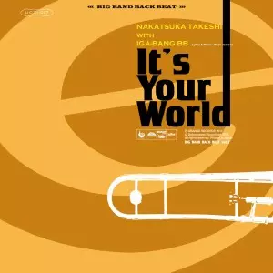中塚武withイガバンBB / IT'S YOUR WORLD