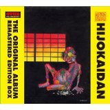 HIJOKAIDAN / 非常階段 / THE ORIGINAL ALBUM REMASTER EDITION BOX 