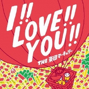 THE 楽団マーキュリー / I!!LOVE!!YOU!!