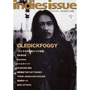 indies issue / VOL.69