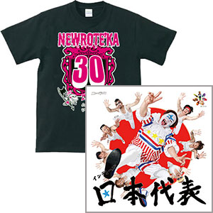 NEW ROTE'KA / ニューロティカ / インディーズ日本代表 【Tシャツ付き限定盤 XS(160)サイズ】