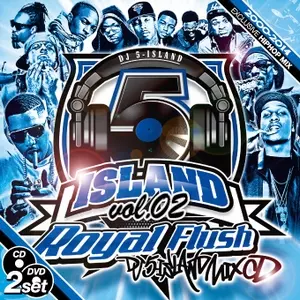 DJ 5-ISLAND / ROYAL FLUSH VOL.2