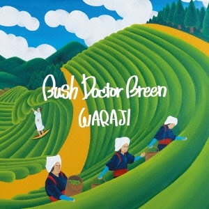 WARAJI / BUSH DOCTOR GREEN 