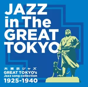 ジャズCDコレクション89枚 ジャズCDコレクション89枚の通販はau PAY マーケット - 輸入雑貨の