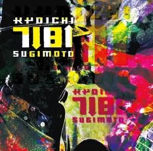 杉本恭一商品一覧｜JAZZ｜ディスクユニオン・オンラインショップ