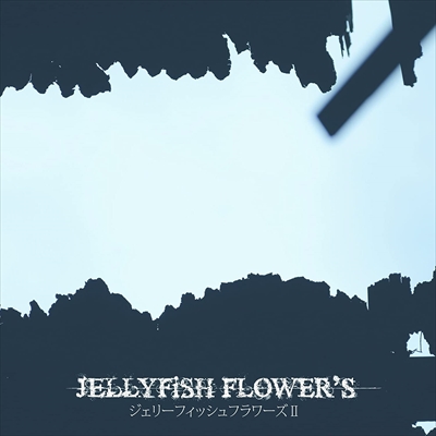 JELLYFiSH FLOWER'S / ジェリーフィッシュフラワーズII