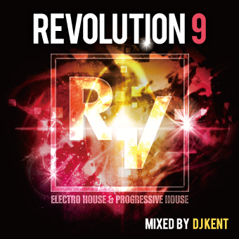 DJ KENT (MONSTER MUSIC) / Revolution #09