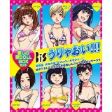 BiS (新生アイドル研究会) / うりゃおい!!!(初回)  愛しの愛DOLL BOXセット