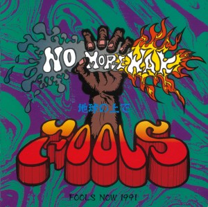 THE FOOLS / ザ・フールズ / No More War+3