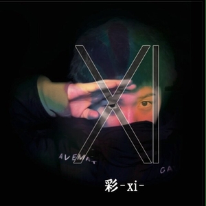 彩-xi- / XI