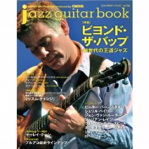 JAZZ GUITAR BOOK / ジャズ・ギター・ブック商品一覧｜JAZZ｜ディスク
