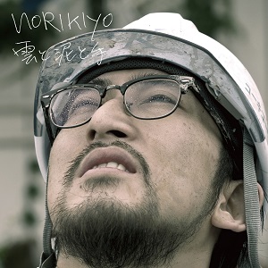 NORIKIYO from SD JUNKSTA / 雲と泥と手