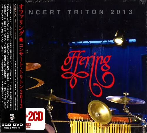 OFFERING (FRA) / オファリング / CONCERT TRITON 2013  / コンサート・トリトン2013