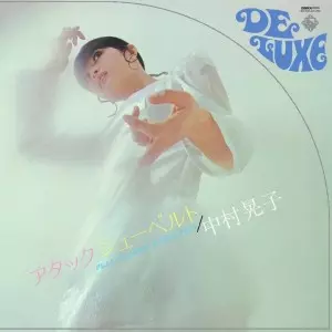 AKIKO NAKAMURA / 中村晃子 / アタックシューベルト(紙ジャケット仕様)