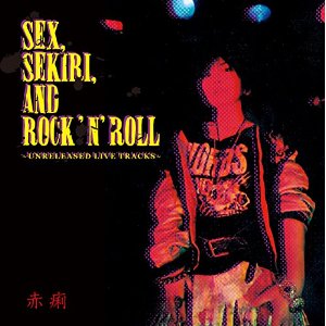 赤痢 / SEX,SEKIRI,AND ROCK’N’ROLL -UNRELEASED LIVE TRACKS-