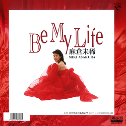 MIKI ASAKURA / 麻倉未稀 / Be My Life[MEG-CD]