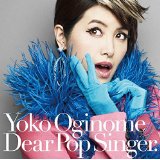 YOKO OGINOME / 荻野目洋子 / ディア・ポップシンガー(初回)