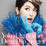 YOKO OGINOME / 荻野目洋子 / ディア・ポップシンガー    