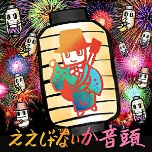 J-POP/,在庫あり在庫なし・廃盤/1/並び順:アーティスト/10件表示