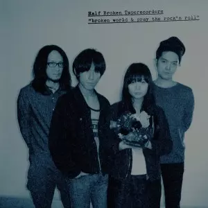 壊れかけのテープレコーダーズ / broken world & pray the rock’n roll