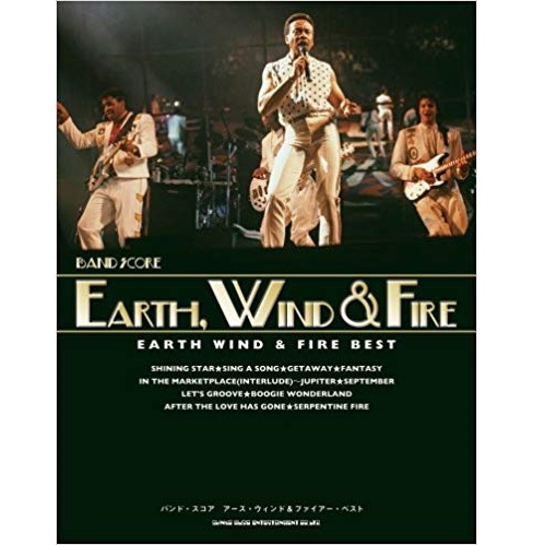 EARTH, WIND & FIRE / アース・ウィンド&ファイアー / アース・ウィンド&ファイアー・ベスト・バンドスコア (BOOK)