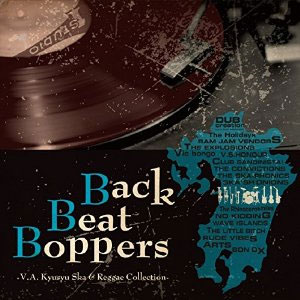 VA (IRIE LABEL JAPAN) / Back Beat Boppers -V.A. Kyusyu Ska & Reggae Collection-