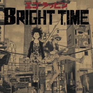 EGO-WRAPPIN' / BRIGHT TIME(限定)