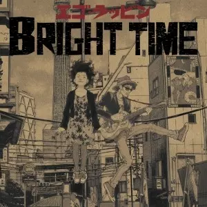 BRIGHT TIME(限定)/EGO-WRAPPIN'｜平成J-POP｜ディスクユニオン