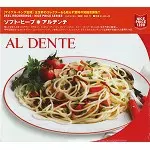 SOFT HEAP / ソフト・ヒープ / アル・デンテ - リマスター