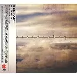 NECROMONKEY / ネクロモンキー / ネクロプレックス
